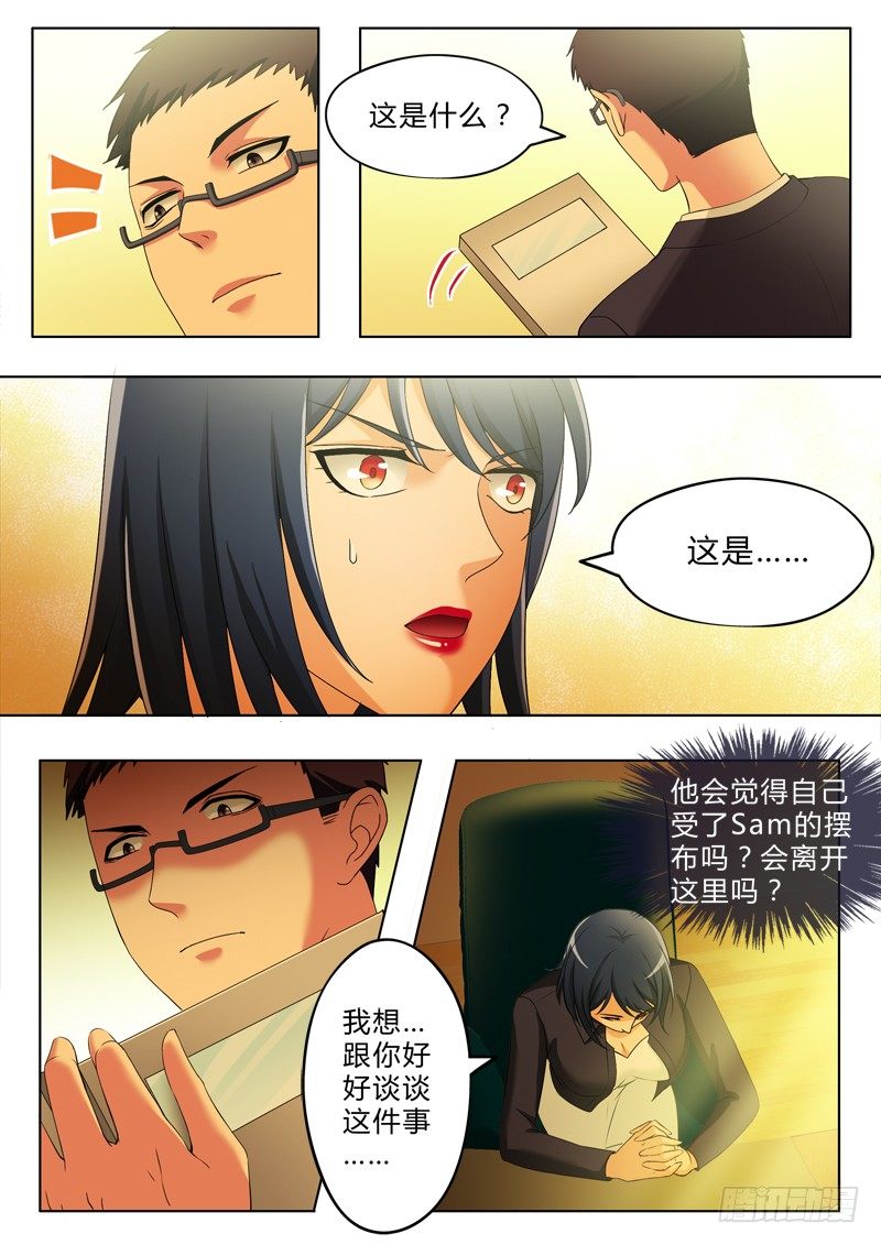 第三百三十一话-第331话