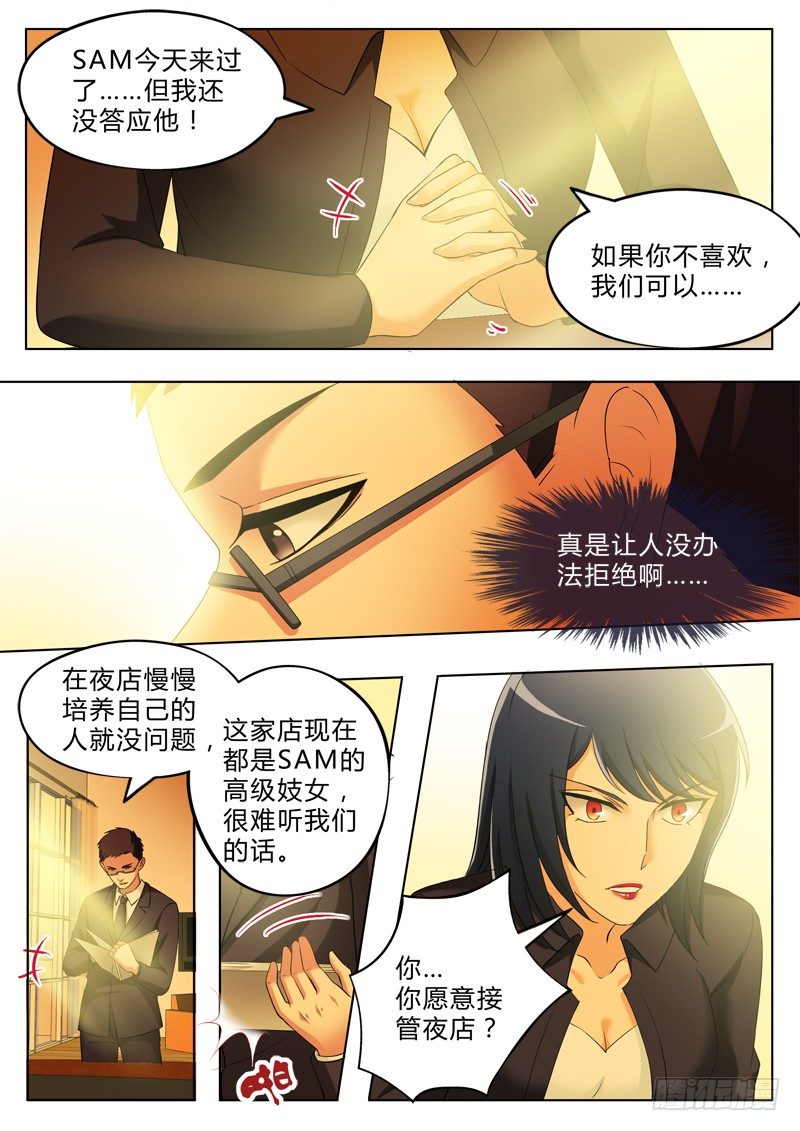 第三百三十一话-第331话