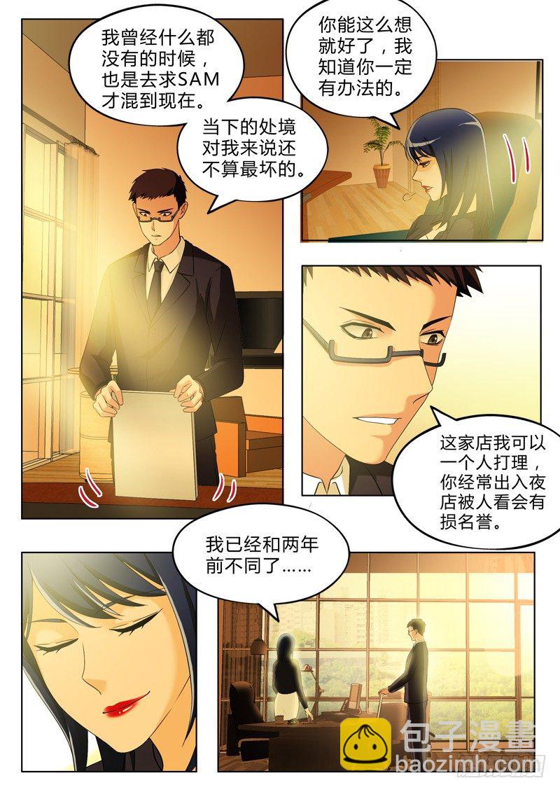 第三百三十一话-第331话