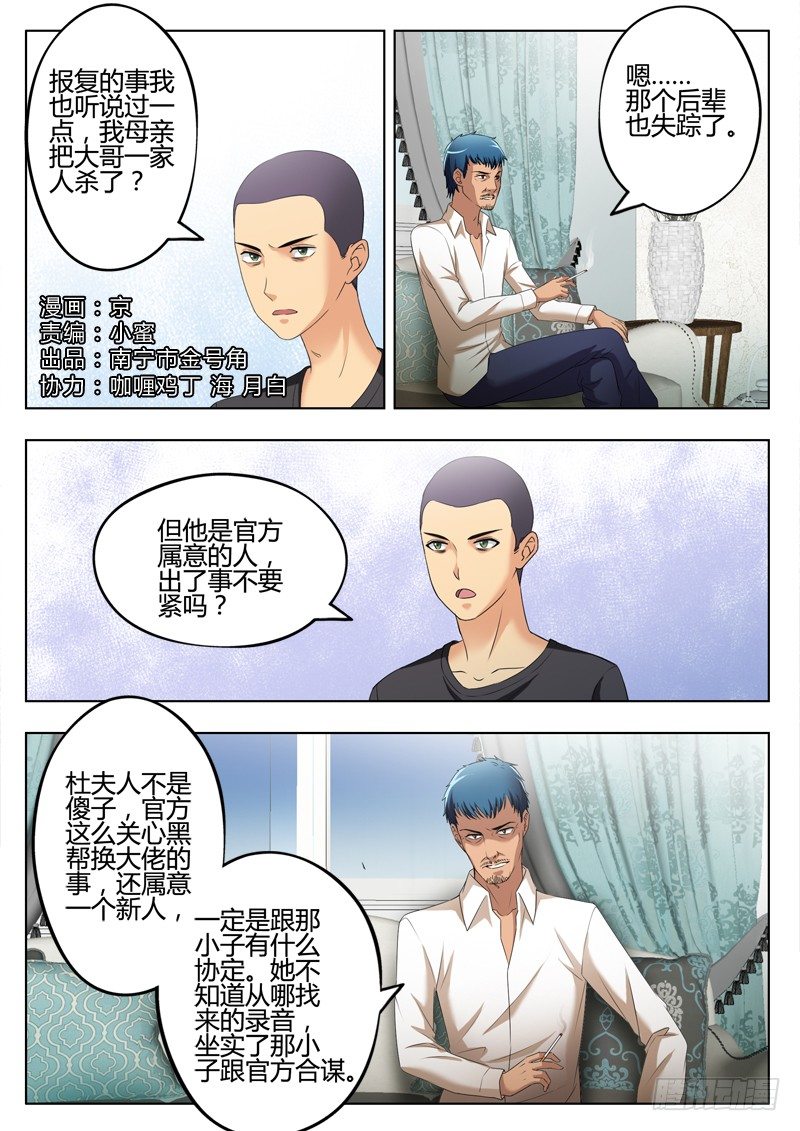 第三百三十三话-第333话