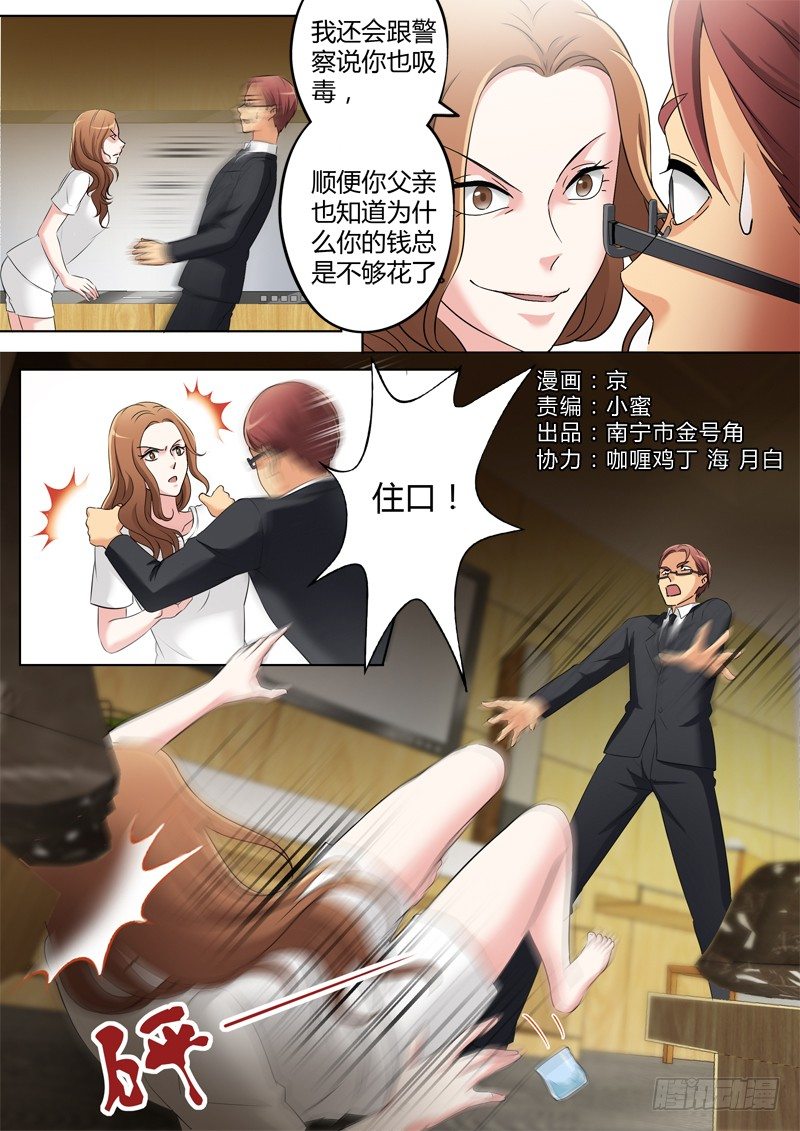 第三百三十五话-第335话