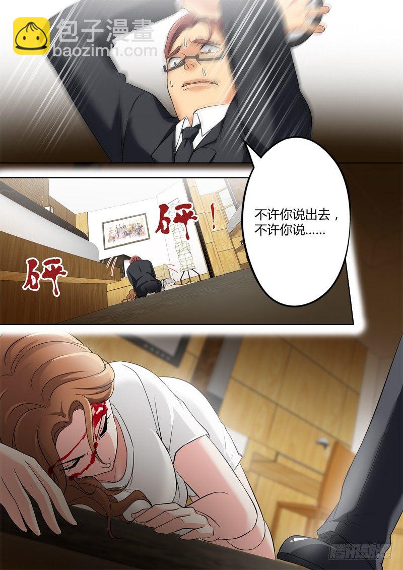 第三百三十五话-第335话