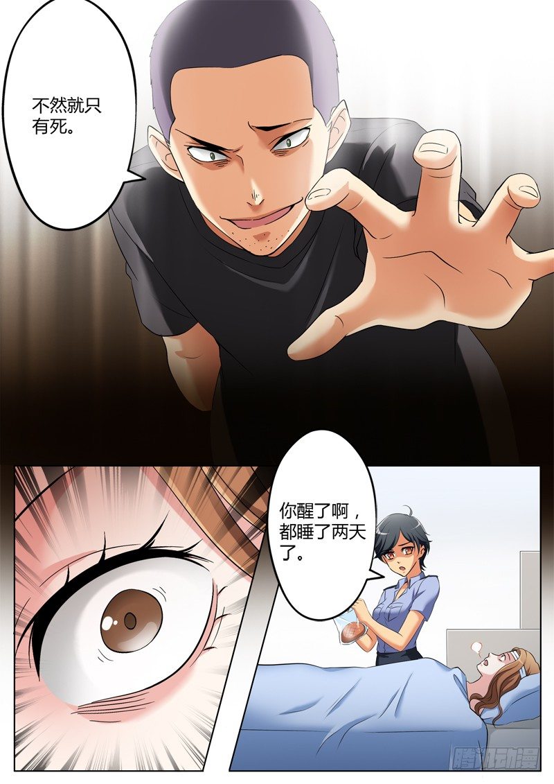 第三百三十五话-第335话