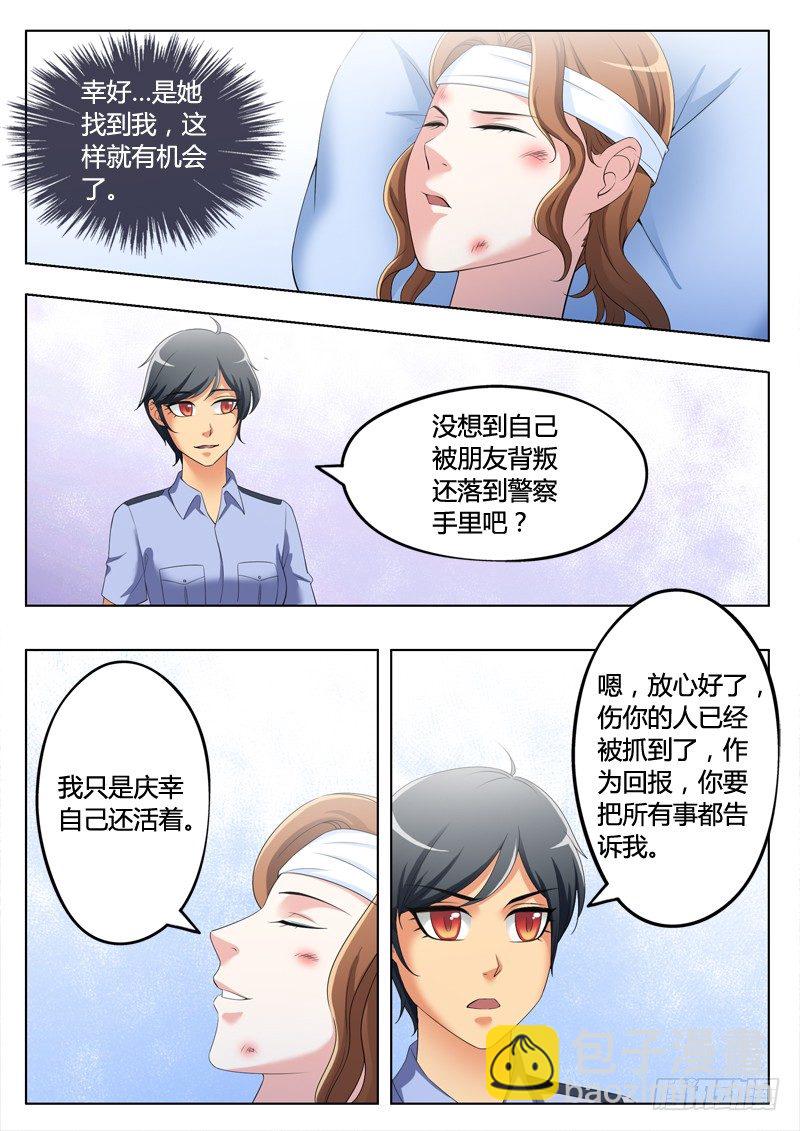 第三百三十五话-第335话