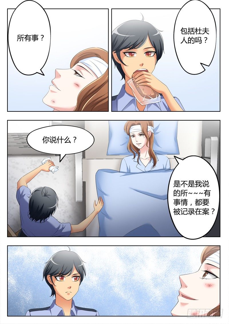 第三百三十五话-第335话