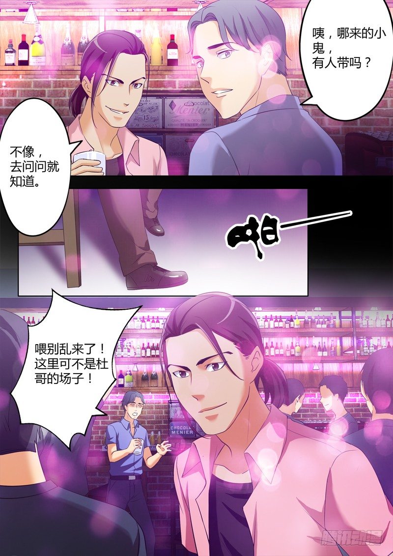 第三百三十七话-第337话