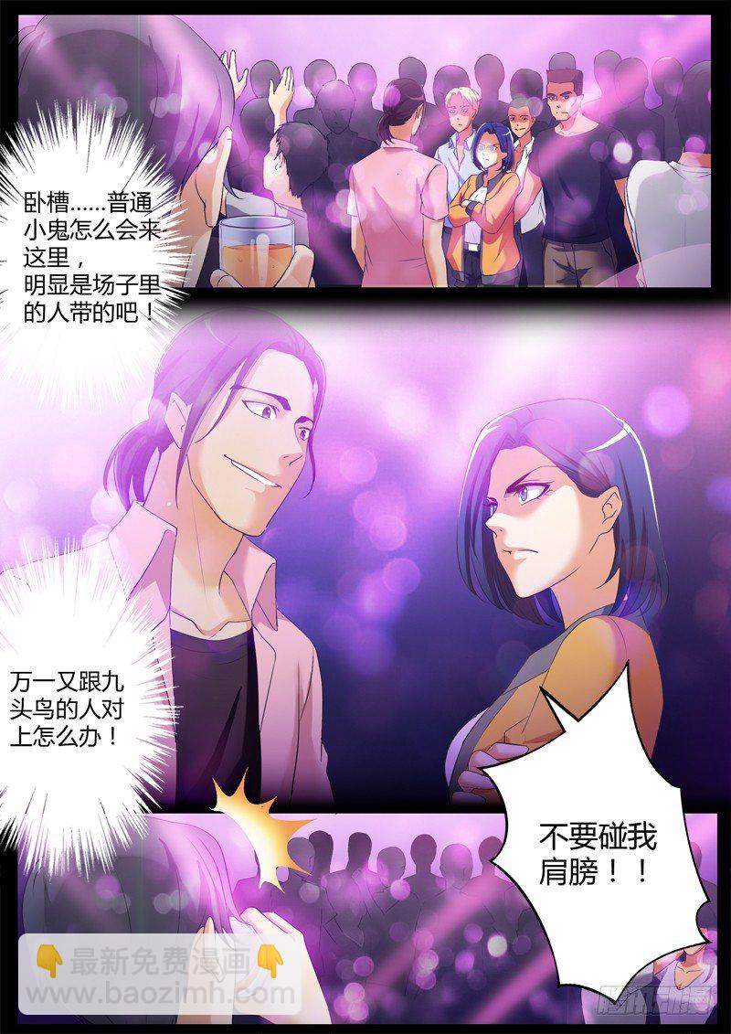 第三百三十七话-第337话