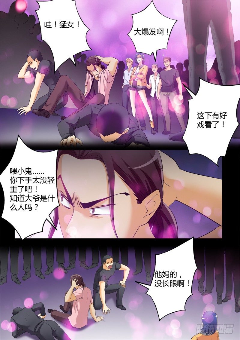 第三百三十七话-第337话