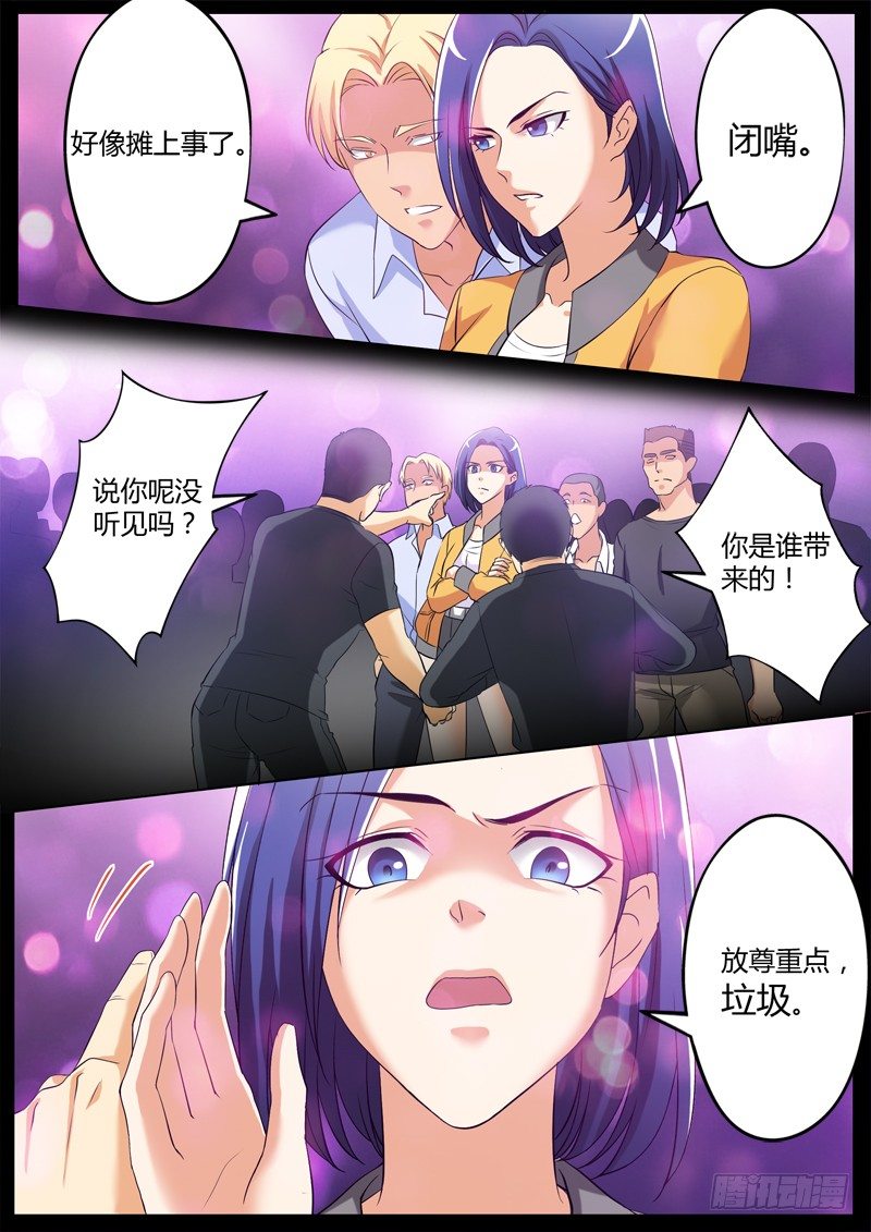 第三百三十七话-第337话
