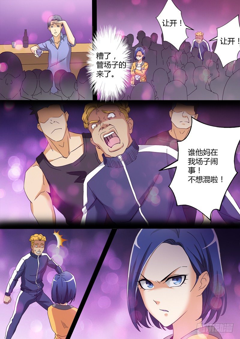 第三百三十七话-第337话
