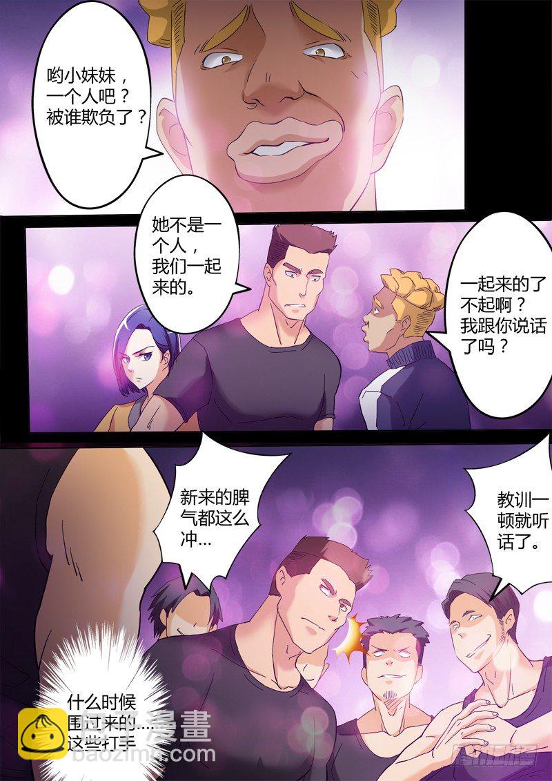 第三百三十七话-第337话