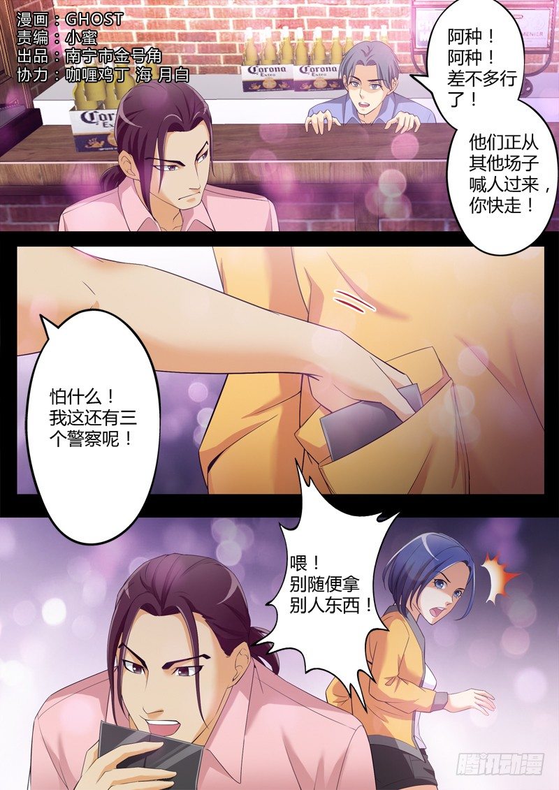 第三百三十九话-第339话