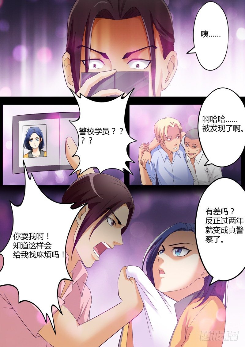 第三百三十九话-第339话