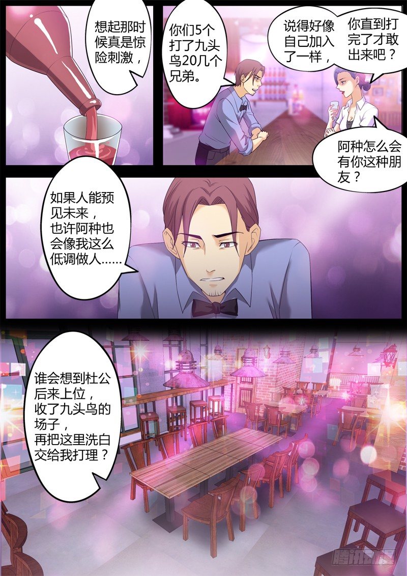 第三百三十九话-第339话