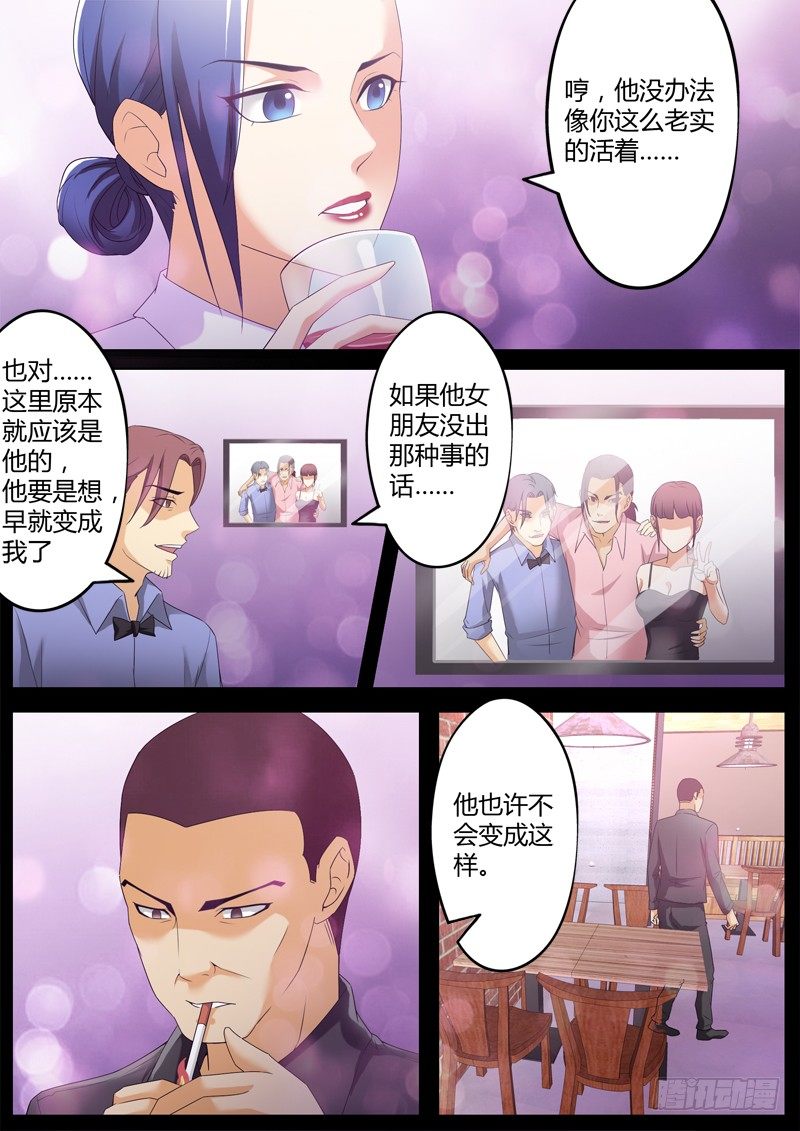 第三百三十九话-第339话