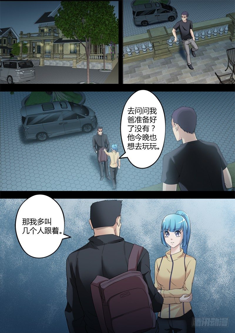 第三百三十九话-第339话