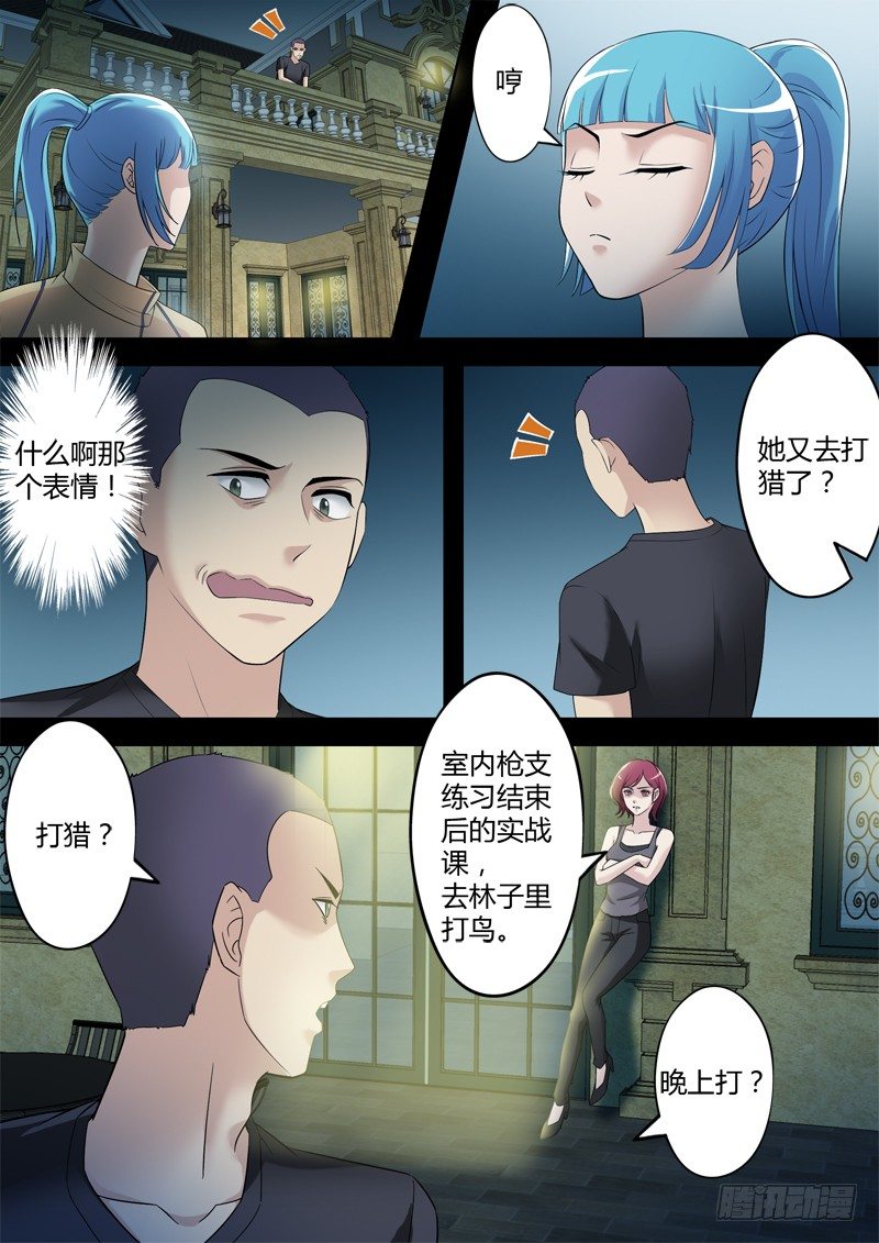 第三百三十九话-第339话