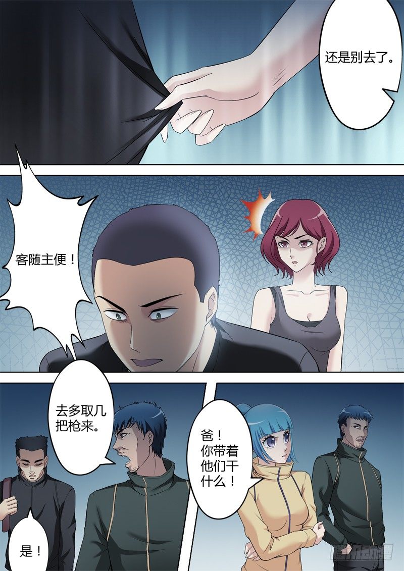 第三百三十九话-第339话