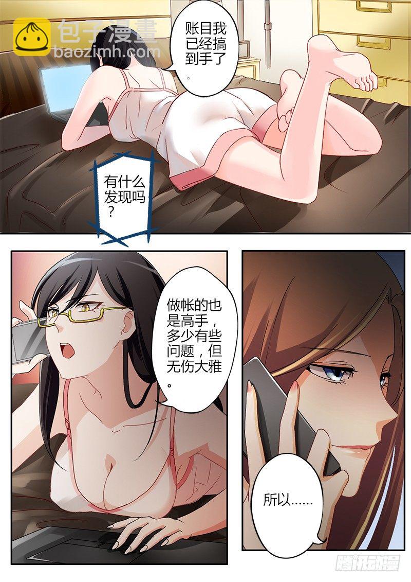 第三十五话-第35话
