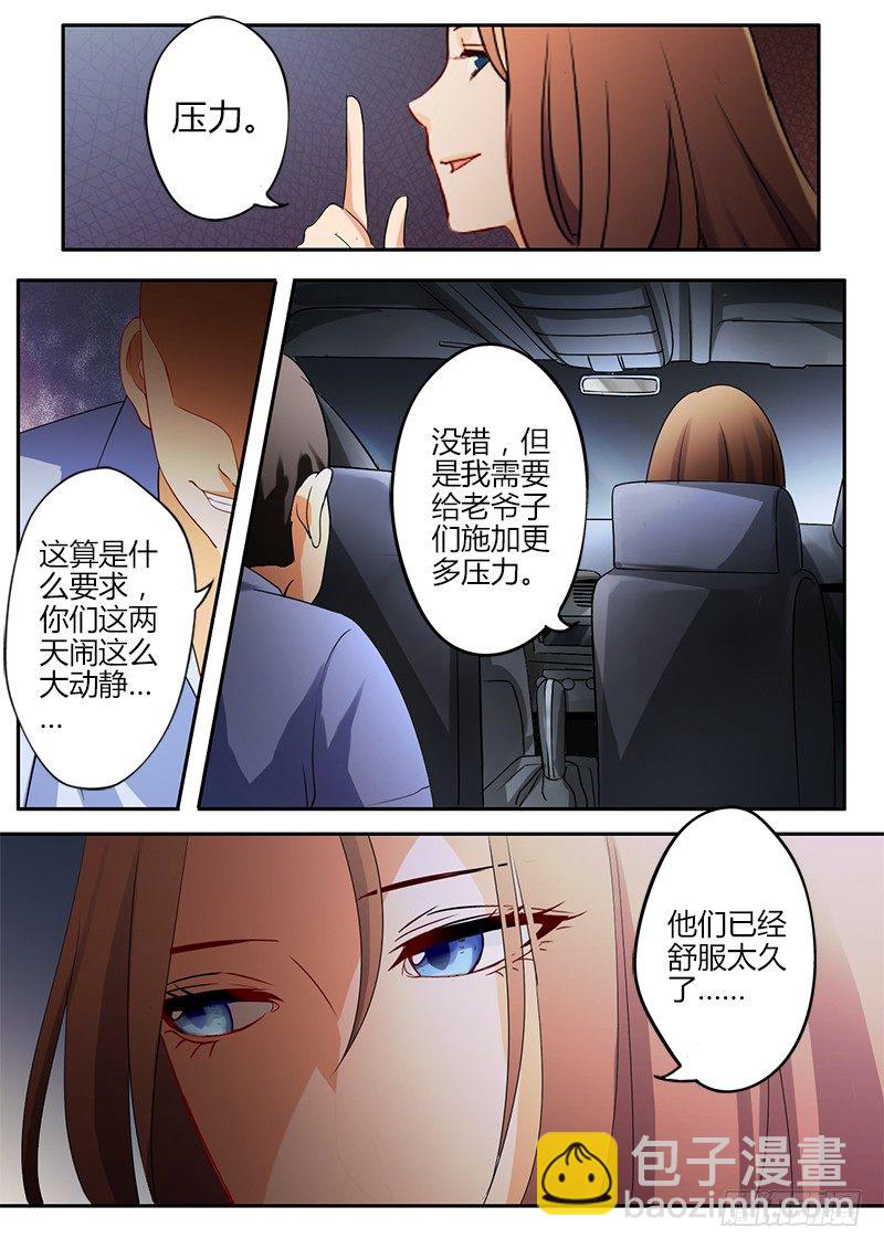 第三十五话-第35话