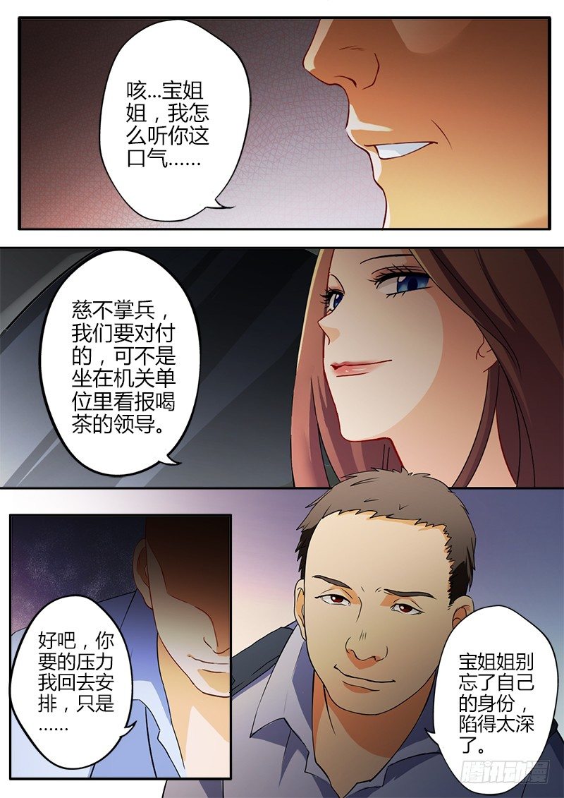 第三十五话-第35话