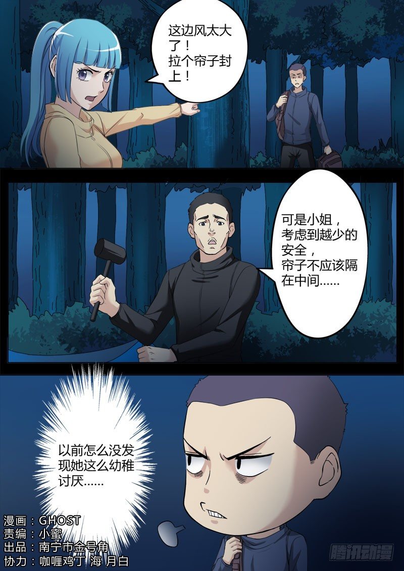 第三百四十一话-第341话