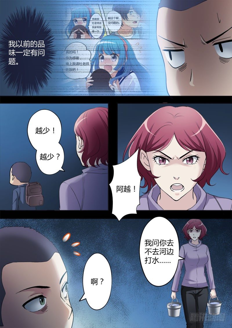 第三百四十一话-第341话