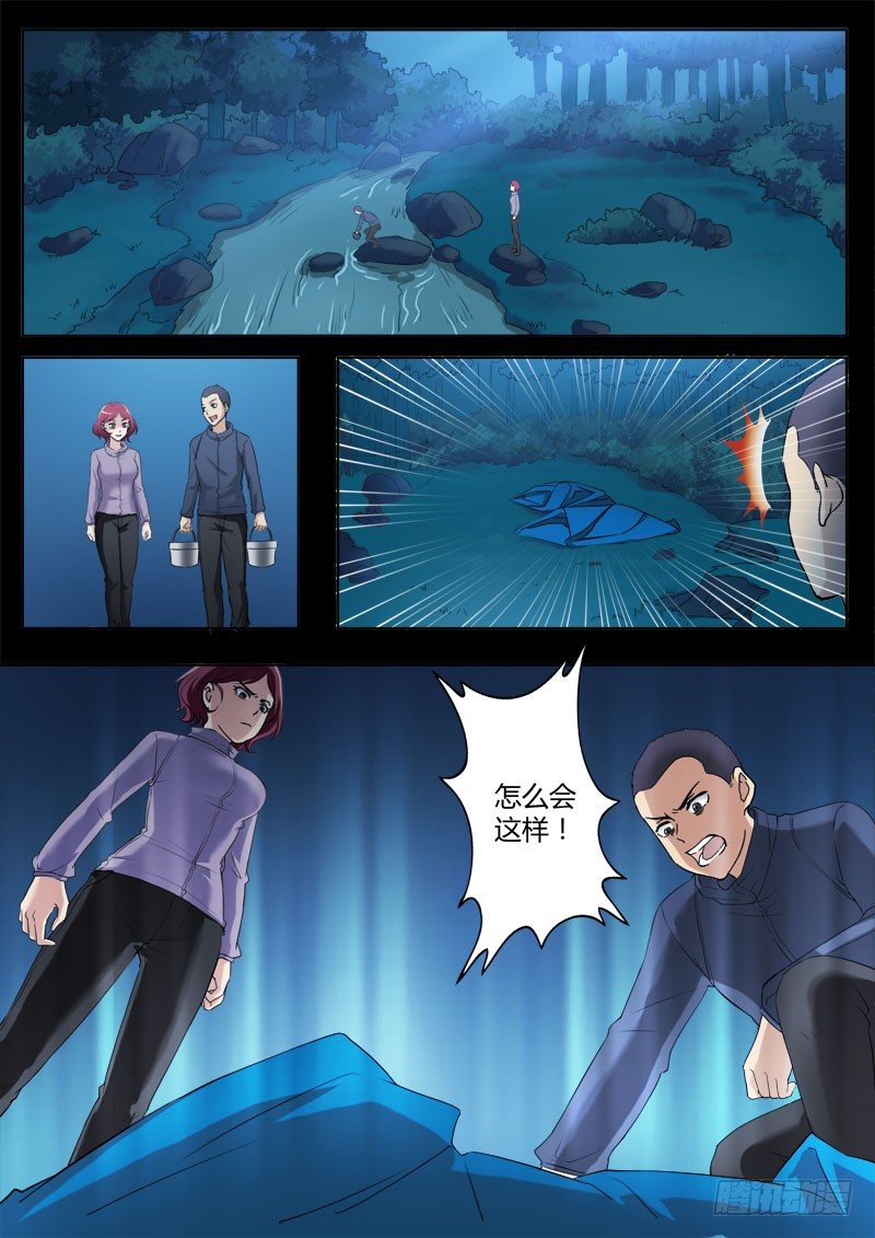 第三百四十一话-第341话