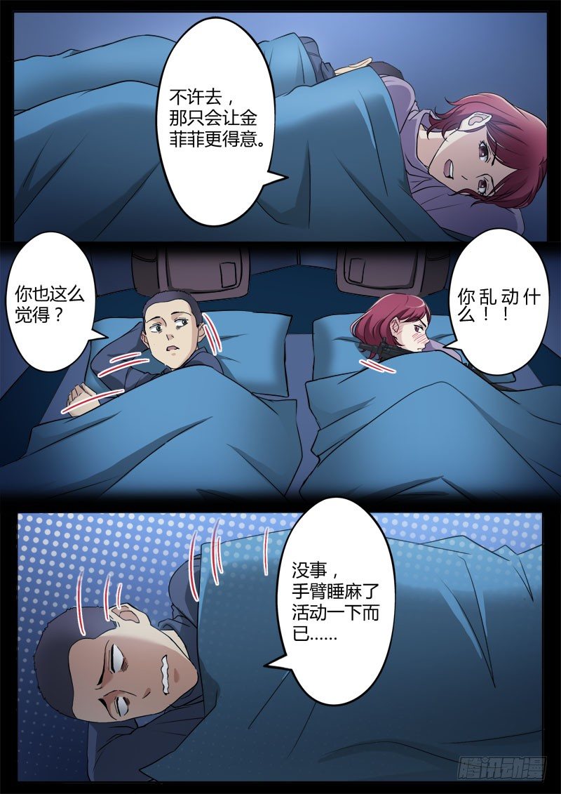 第三百四十一话-第341话