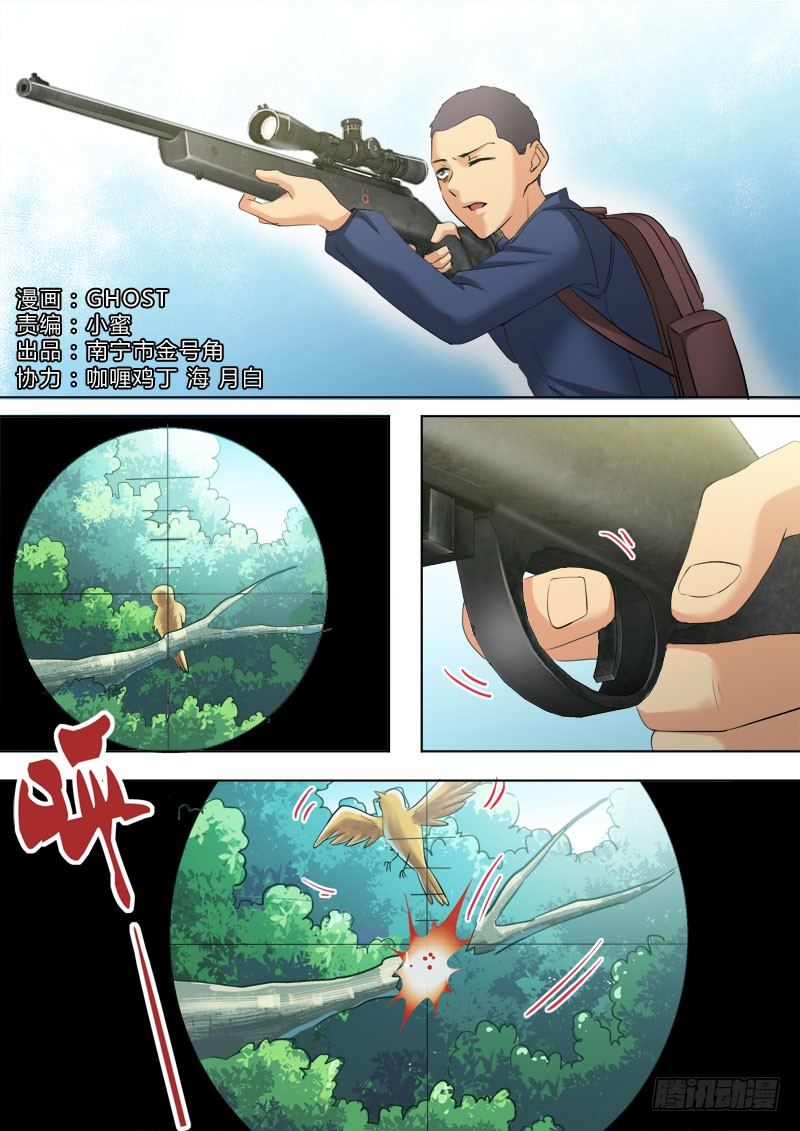 第三百四十三话-第343话