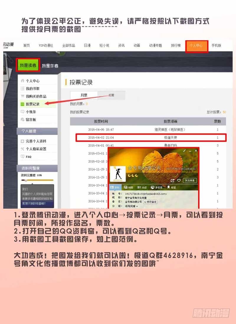 第三百四十三话-第343话