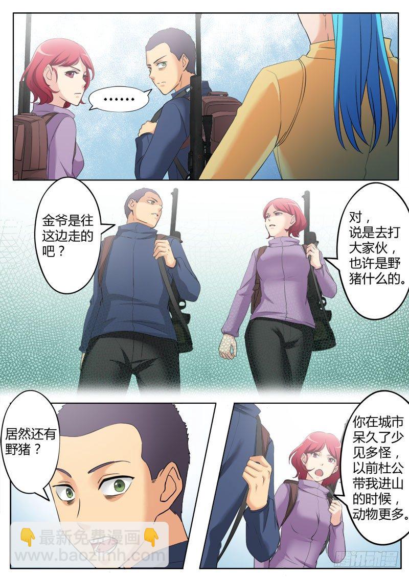第三百四十三话-第343话