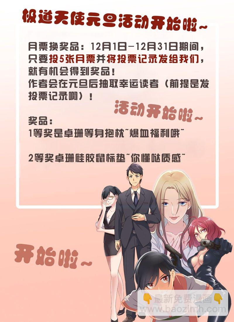 第三百四十三话-第343话