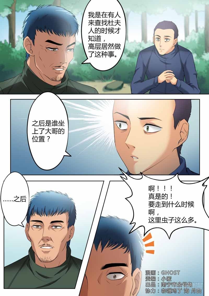 第三百四十五话-第345话