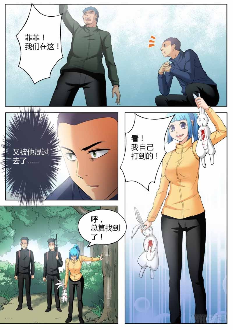 第三百四十五话-第345话