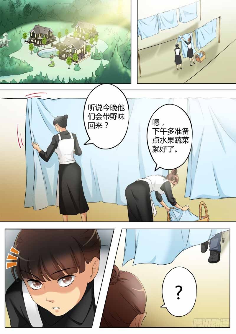 第三百四十五话-第345话