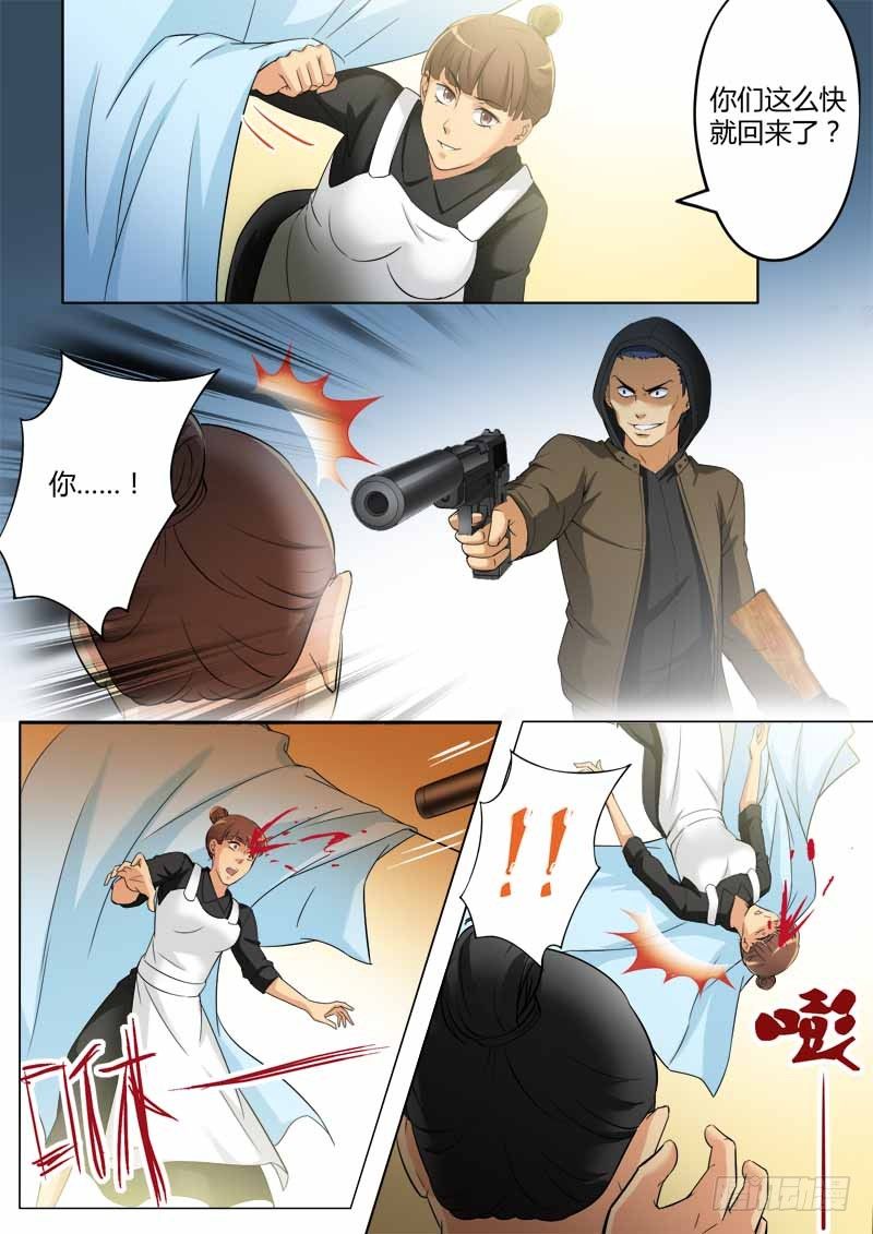 第三百四十五话-第345话
