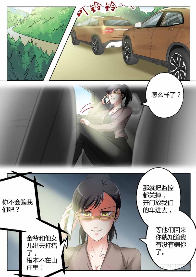 第三百四十五话-第345话