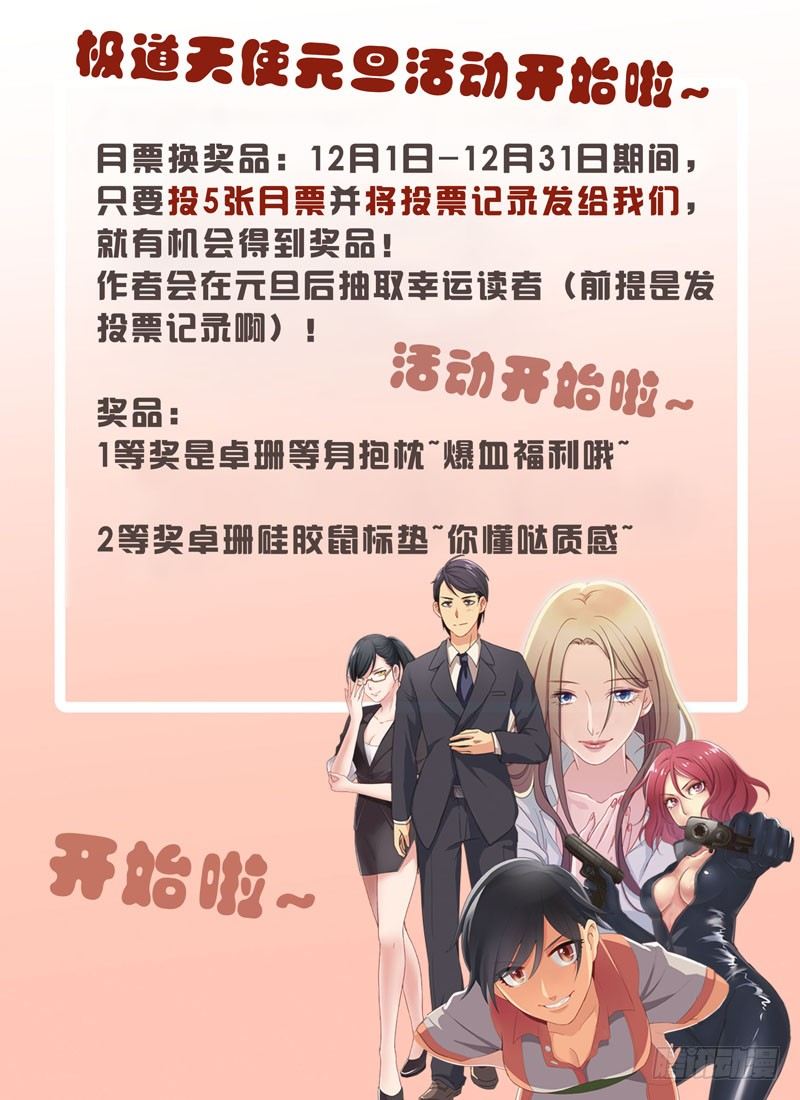 第三百四十五话-第345话