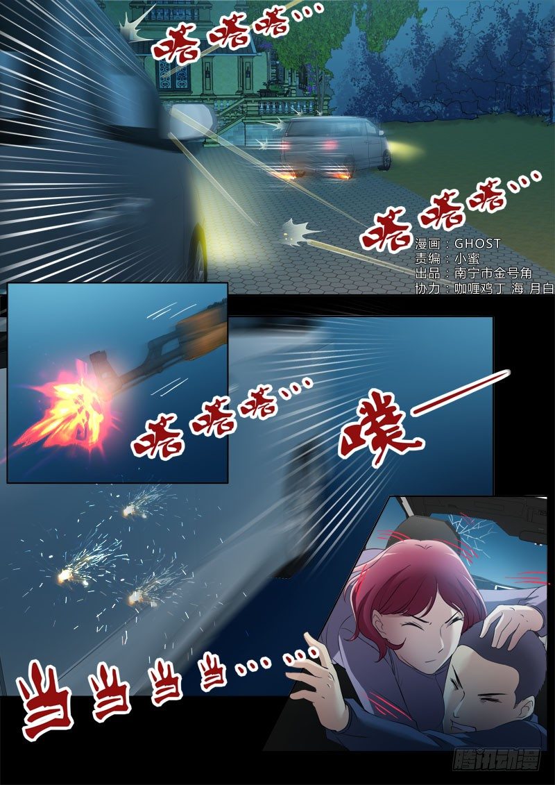 第三百四十七话-第347话