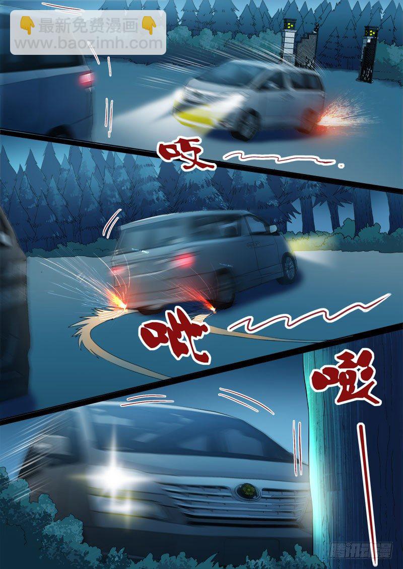 第三百四十七话-第347话
