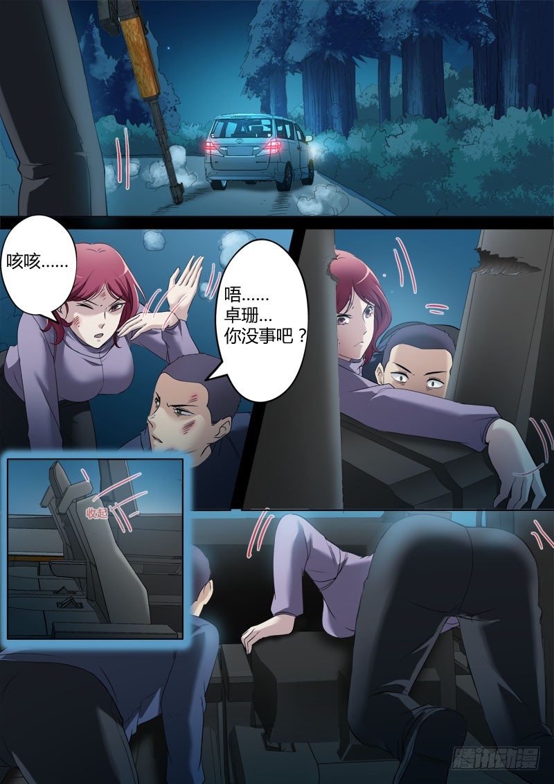 第三百四十七话-第347话
