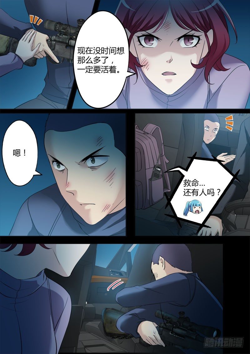 第三百四十七话-第347话