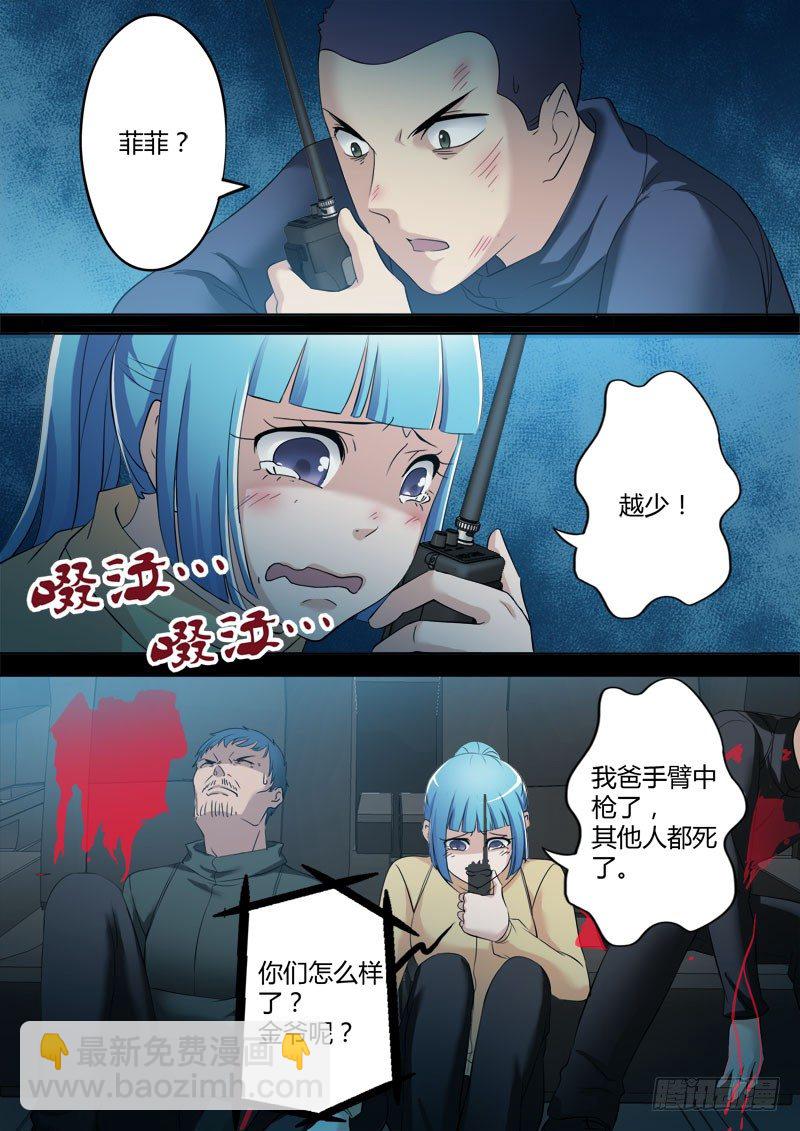 第三百四十七话-第347话