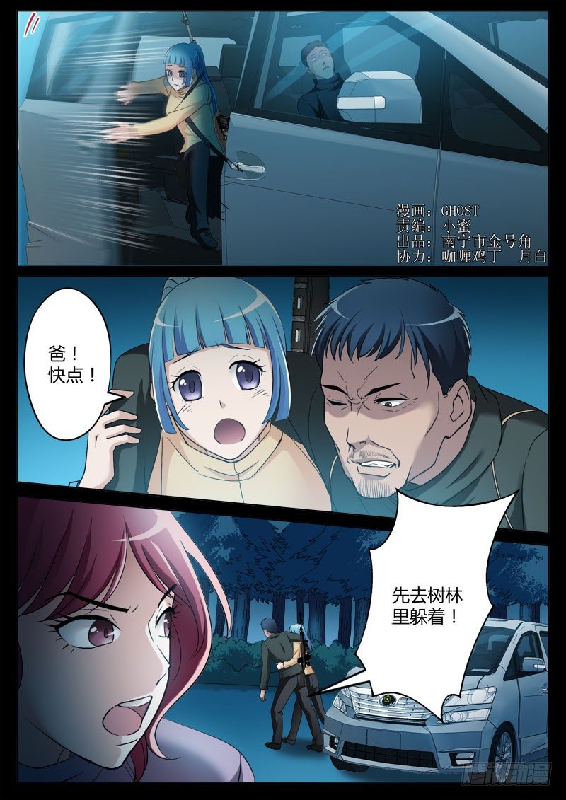 第三百四十九话-第349话