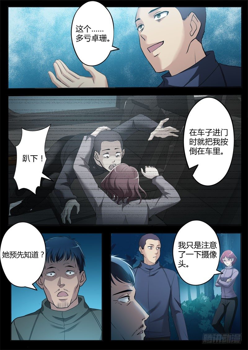 第三百四十九话-第349话
