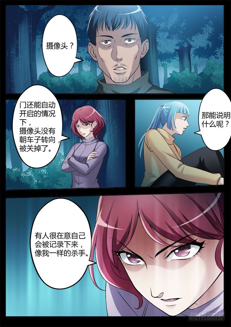 第三百四十九话-第349话