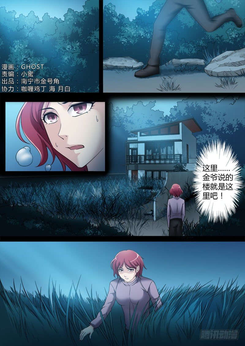 第三百五十一话-第351话