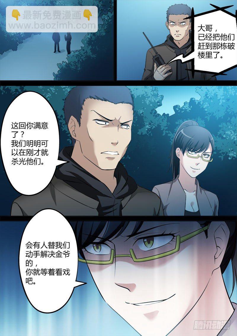 第三百五十一话-第351话