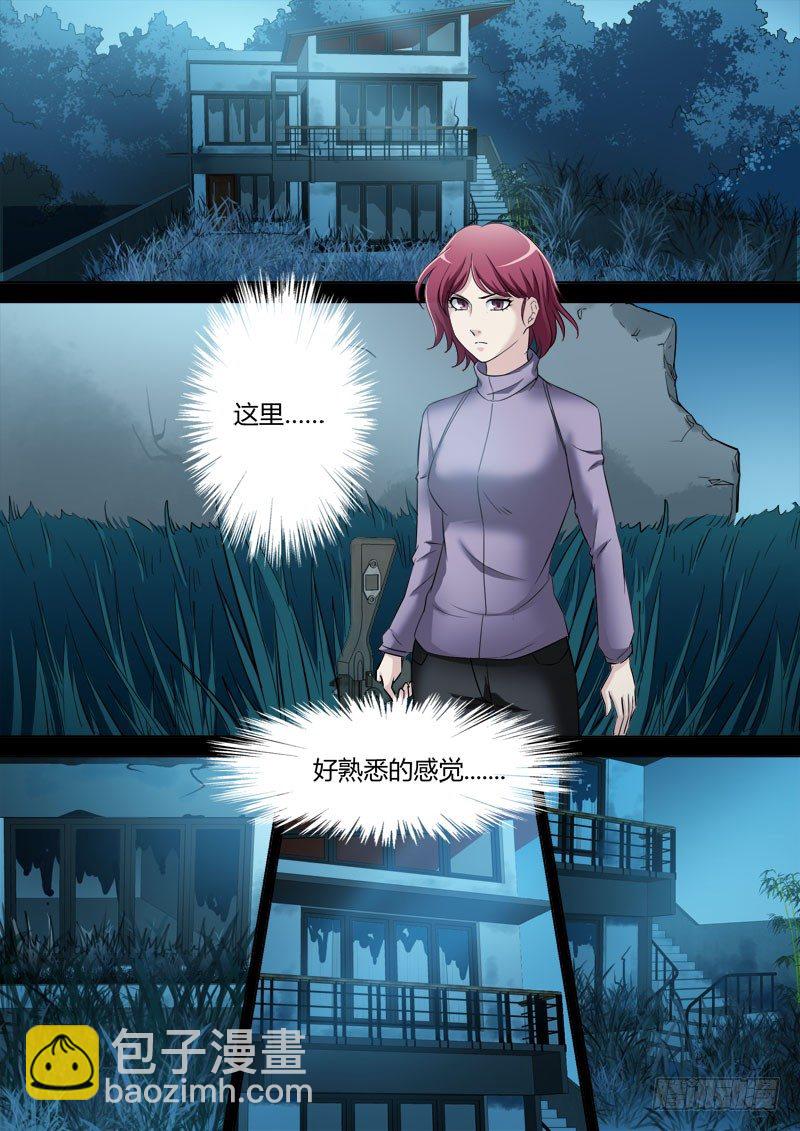 第三百五十一话-第351话
